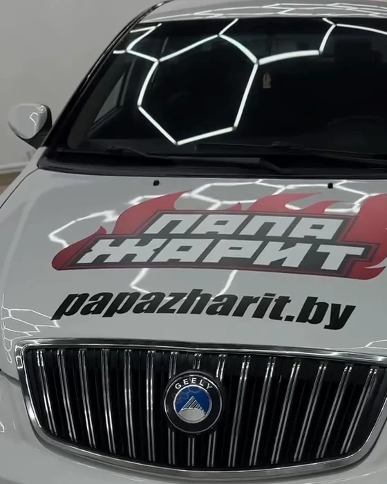 Тот же капот Geely с печатной рекламной плёнкой заказчика